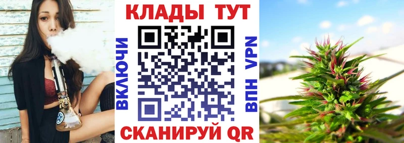 Купить Cocaine  Мефедрон  ГАШ  Альфа ПВП  Канабис  Сызрань
