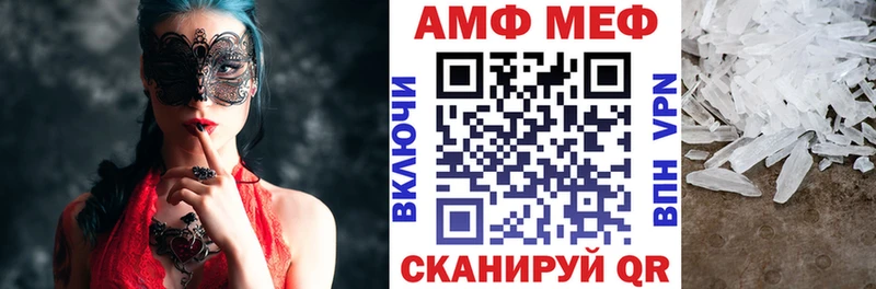 Купить закладки  Сызрань  Амфетамин 97% 