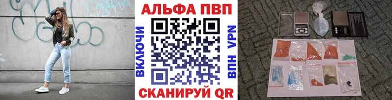 Купить  Сызрань  Alpha-PVP VHQ 