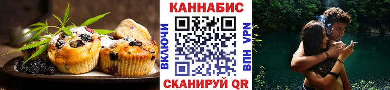 Cannafood конопля  Купить закладки  Сызрань 