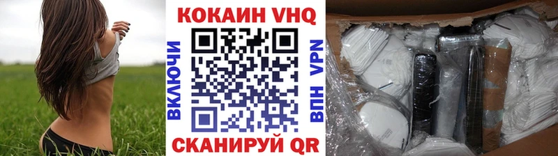 Купить закладки  Сызрань  Кокаин Перу 