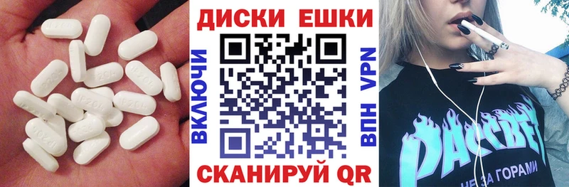 Экстази круглые  Купить где  Сызрань 