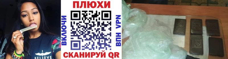 Купить закладки  Сызрань  Гашиш гашик 