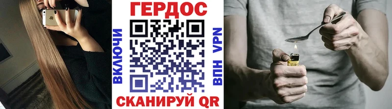 Купить закладки  Сызрань  ГЕРОИН гречка 