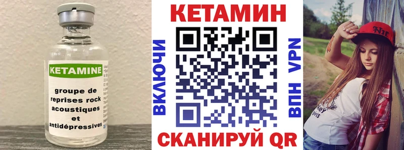 Купить  Сызрань  КЕТАМИН ketamine 