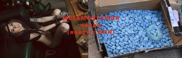 метамфетамин Касимов