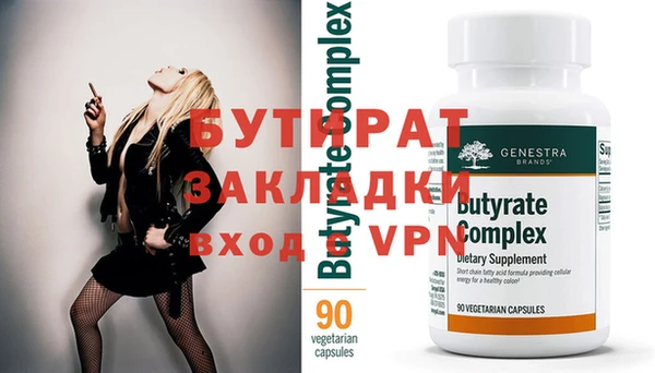 мефедрон Карталы