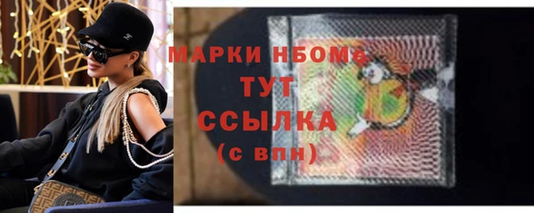 метамфетамин Касимов