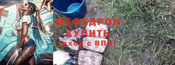 метамфетамин Касимов