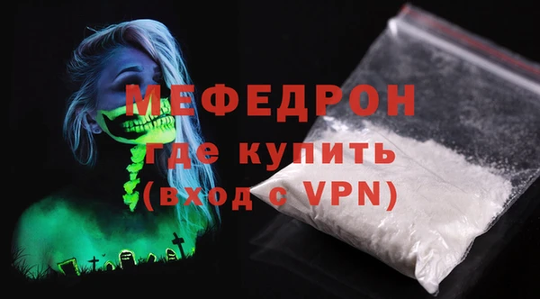 MDMA Premium VHQ Карпинск
