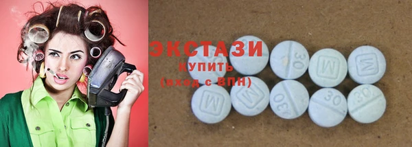 MDMA Premium VHQ Карпинск