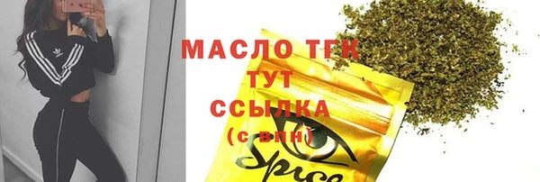 мефедрон Карталы