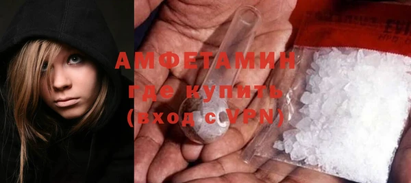 MDMA Premium VHQ Карпинск