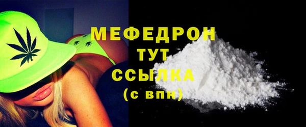 MDMA Premium VHQ Карпинск