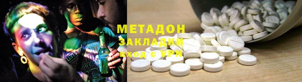 MDMA Premium VHQ Карпинск