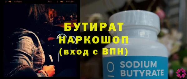 MDMA Premium VHQ Карпинск