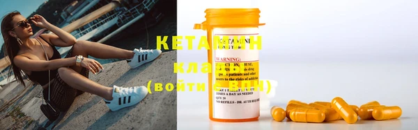 MDMA Premium VHQ Карпинск