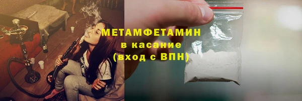 мефедрон Карталы
