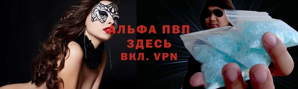 MDMA Premium VHQ Карпинск
