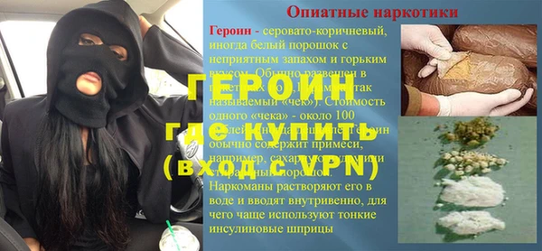 MDMA Premium VHQ Карпинск