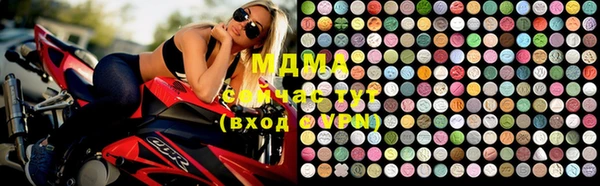 MDMA Premium VHQ Карпинск