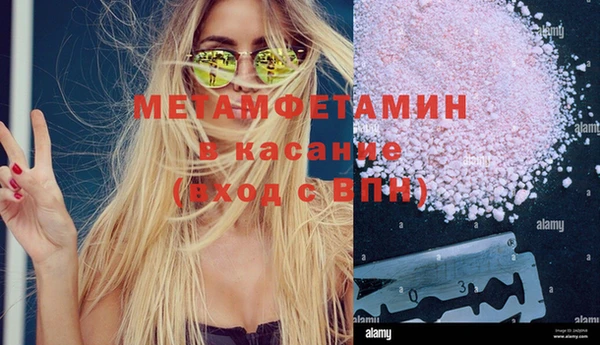 метамфетамин Касимов