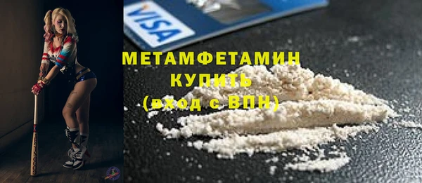 метамфетамин Касимов