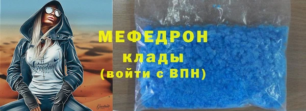 мефедрон Карталы