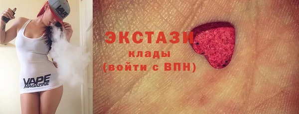 MDMA Premium VHQ Карпинск
