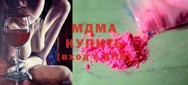 MDMA Premium VHQ Карпинск