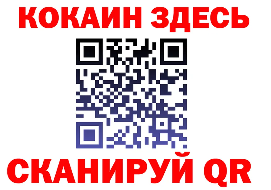 Cannafood марихуана как зайти площадка blacksprut Сызрань