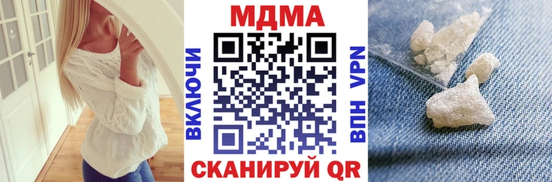Купить где  Сызрань  MDMA crystal 