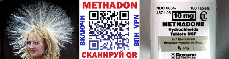 Купить закладки  Сызрань  Метадон белоснежный 