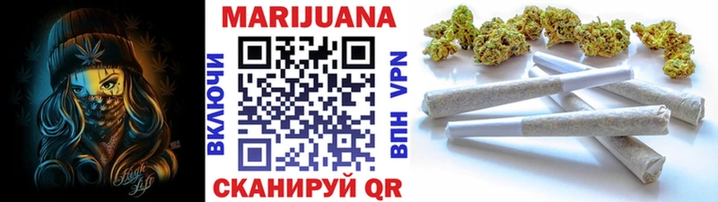 Купить где  Сызрань  Конопля Amnesia 